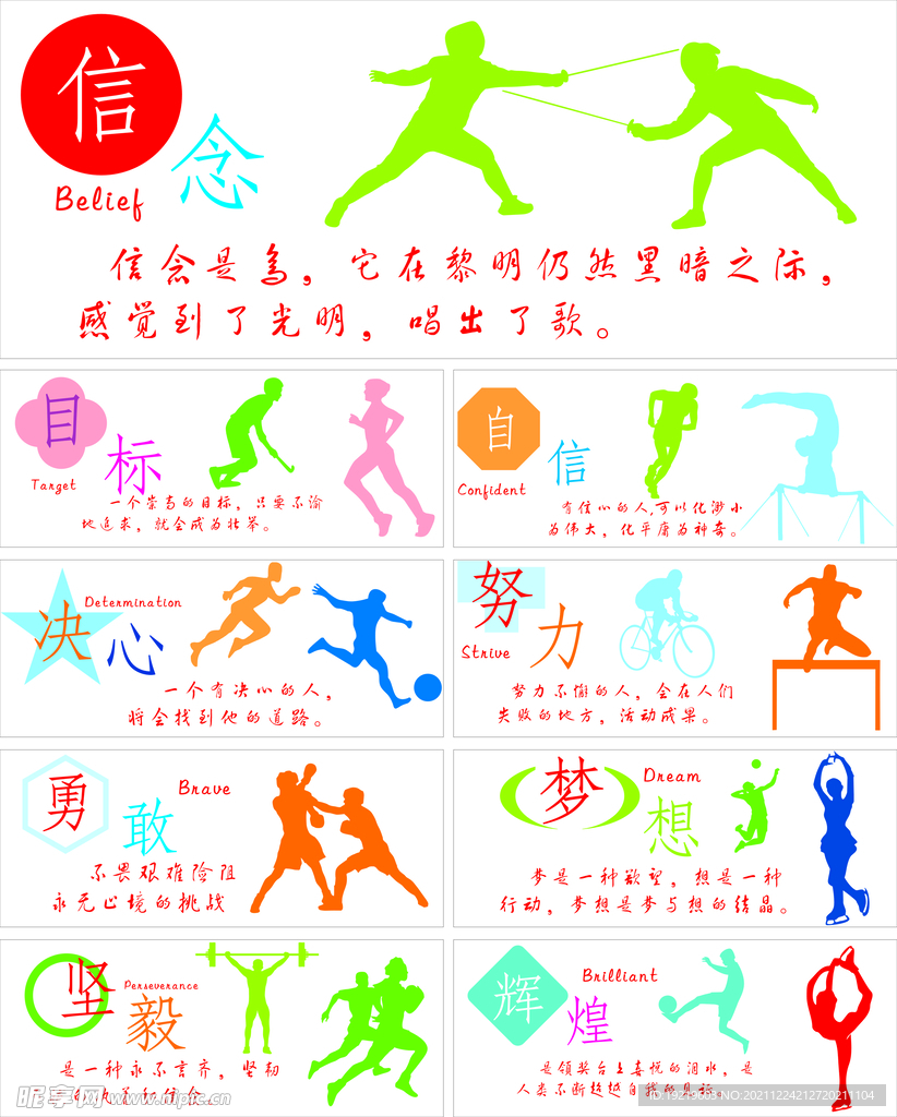 有竞争力的