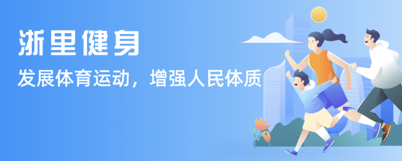 调整