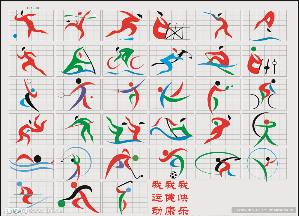 球员之一 球员之一