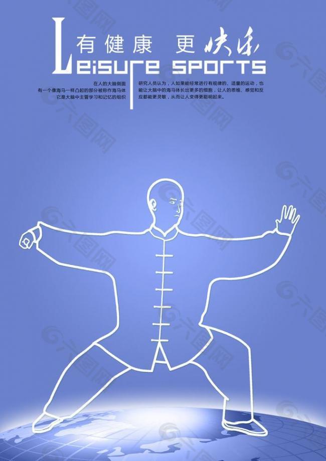 记精彩的头 记精彩的头